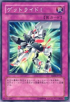 ͷ����OCG �ǥ奨���󥹥����� ���åȥ饤��! EE04 EE04-JP116 ����š�