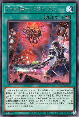 С꡼㤨ͷOCG ǥ奨󥹥 ϻ=ѥ饤 PHHY PHHY-JP059 R šۡפβǤʤ24ߤˤʤޤ