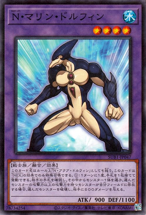 ͷ����OCG �ǥ奨���󥹥����� N���ޥ�󡦥ɥ�ե��� SUB1 SUB1-JP047 NP ����š�