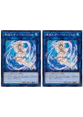 遊戯王OCG デュエルモンスターズ 海晶乙女シーエンジェル CHIM CHIM-JP042 2枚セット 【中古】