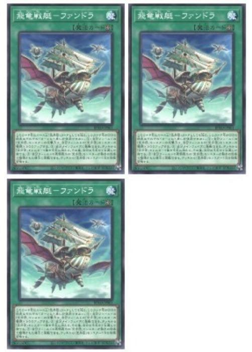 ����С����꡼�����㤨���ͷ����OCG �ǥ奨���󥹥����� ��ε����-�ե���ɥ� BPRO BPRO-JP061 3�祻�å� ����šۡפβ����Ǥ������ʤ�19�ߤˤʤ�ޤ���