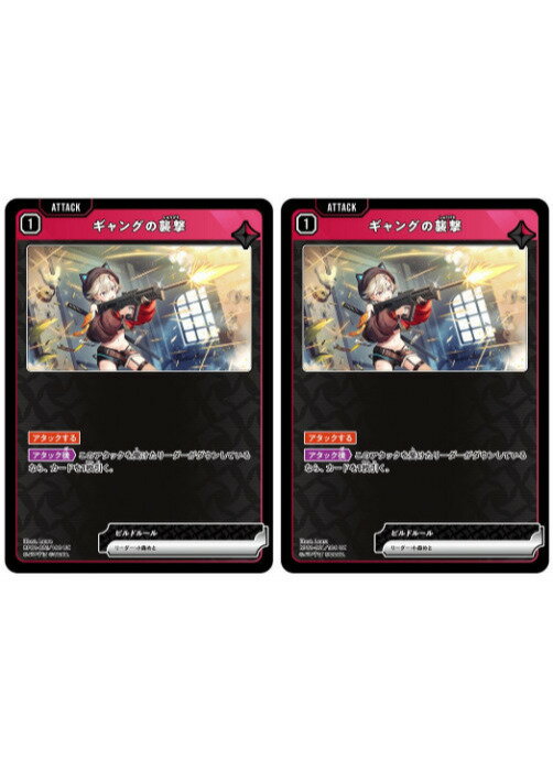 �������������� ����󥰤ν��� BP01 BP01-021/100 UC 2�祻�å� ����š�