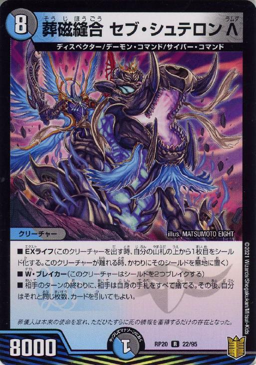 �ǥ奨�롦�ޥ������� ��˥�� ���֡�����ƥ��� RP20 RP20 22/95 R ����š�