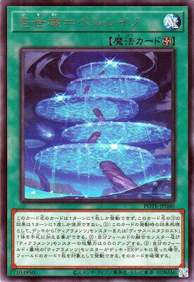 ͷ����OCG �ǥ奨���󥹥����� ������=�ڥ�쥤�� POTE POTE-JP060 R ����š�