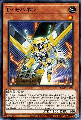 ͷ����OCG �ǥ奨���󥹥����� D����Хۥ� DP27 DP27-JP008 ����š�