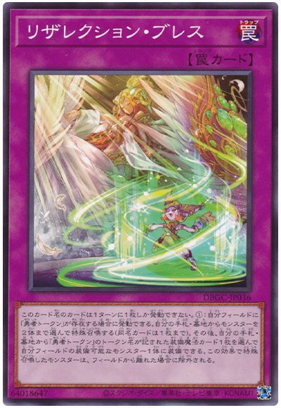 С꡼㤨ͷOCG ǥ奨󥹥 ꥶ쥯󡦥֥쥹 DBGC DBGC-JP036 šۡפβǤʤ19ߤˤʤޤ