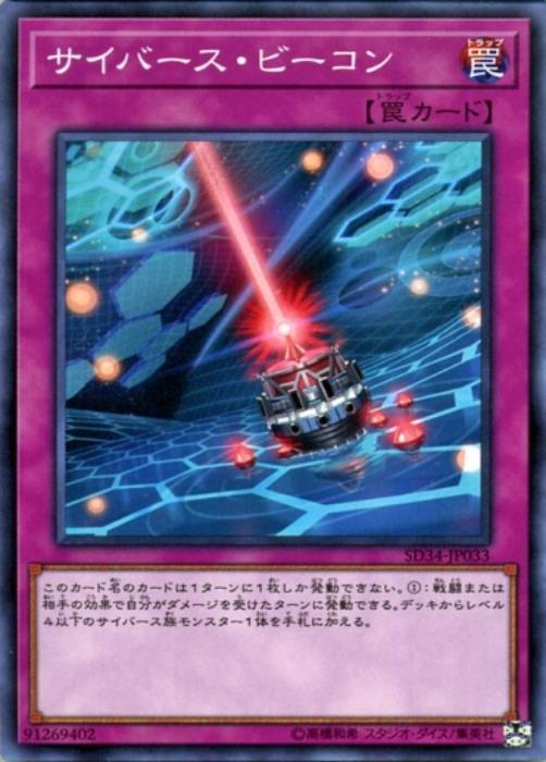 ͷOCG ǥ奨󥹥 Сӡ SD34 SD34-JP033 š
