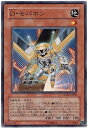 遊戯王OCG デュエルモンスターズ D・モバホン CSOC CSOC-JP006 【中古】