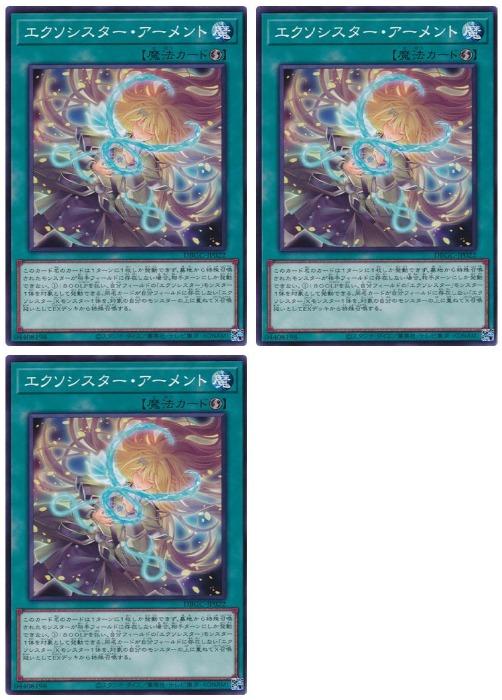 ͷ����OCG �ǥ奨���󥹥����� ������������������������ DBGC DBGC-JP022 3�祻�å� ����š�