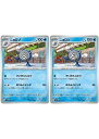 ポケモンカードゲーム ニョロゾ SV6 SV6 024/101 C 2枚セット 【中古】