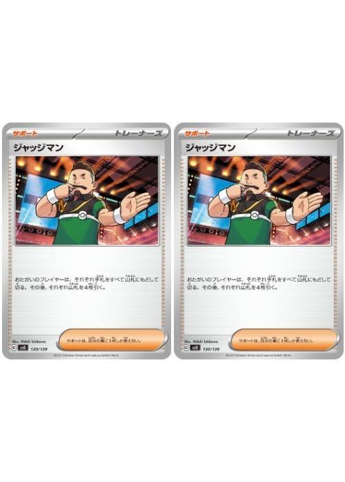 �ݥ���󥫡��ɥ����� ����å��ޥ� SVD SVD 130/139 2�祻�å� ����š�