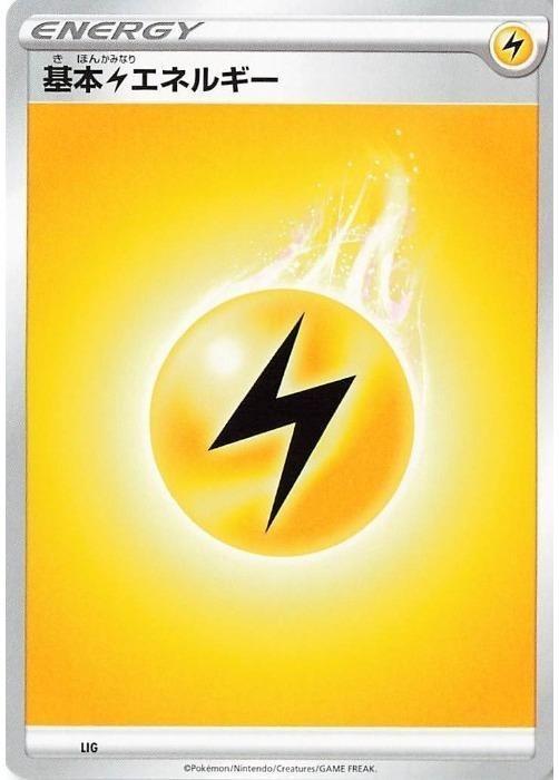 �ݥ���󥫡��ɥ����� �����륨�ͥ륮�� SS�ǥ����� LIG ����š�