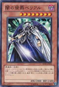 ͷ����OCG �ǥ奨���󥹥����� �Ǥθ��ߥ٥ꥢ�� SD21 SD21-JP015 ����š�