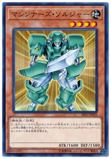 ͷ����OCG �ǥ奨���󥹥����� �ޥ���ʡ��������른�㡼 SR10 SR10-JP010 ����š�