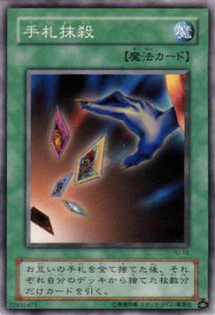 ͷ����OCG �ǥ奨���󥹥����� �껥���� YU YU-18 ����š�