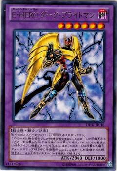 乐天商城 - 遊戯王OCG デュエルモンスターズ E・HERO ダーク・ブライトマン DE02 DE02-JP016 レア 【中古】