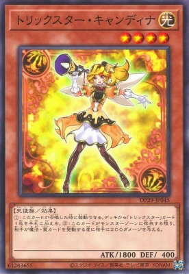 С꡼㤨ͷOCG ǥ奨󥹥 ȥåǥ DP29 DP29-JP045 šۡפβǤʤ19ߤˤʤޤ