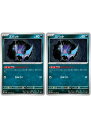 ポケモンカードゲーム ズバット SV2A SV2A 041/165 C 2枚セット 【中古】