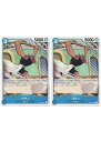 ONE PIECEカードゲーム パティ OP-03 OP03-049 UC CHARACTER キャラクター 青 東の海 2枚セット 【中古】