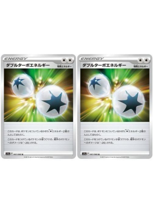 �ݥ���󥫡��ɥ����� ���֥륿���ܥ��ͥ륮�� S11A S11A 067/068 U 2�祻�å� ����š�