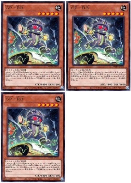 ͷ����OCG �ǥ奨���󥹥����� GP-RB WPP4 WPP4-JP032 3�祻�å� ����š�