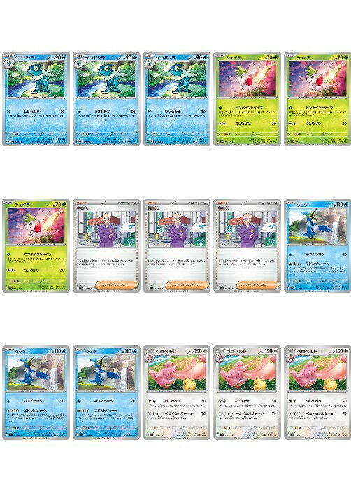 楽天市場】ポケモン カード 構築済みデッキ（ホビー）の通販