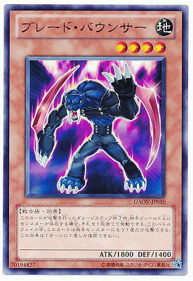 ͷOCG ǥ奨󥹥 ֥졼ɡХ󥵡 GAOV GAOV-JP010 š