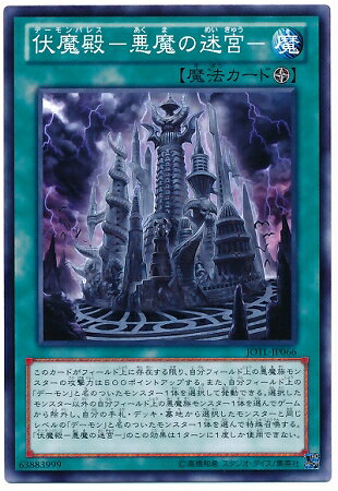 ͷOCG ǥ奨󥹥 -µ- JOTL JOTL-JP066 š