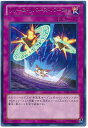 遊戯王OCG デュエルモンスターズ リリース・リバース・バースト LVAL LVAL-JP071 R 【中古】