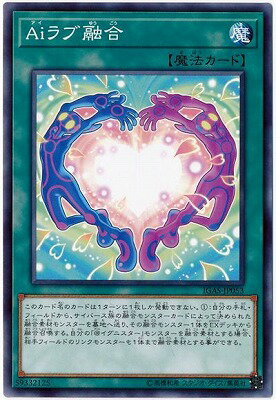 ͷ����OCG �ǥ奨���󥹥����� Ai���ͻ�� IGAS IGAS-JP053 ����š�