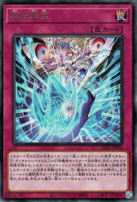 С꡼㤨ͷOCG ǥ奨󥹥  LEDE LEDE-JP074 R šۡפβǤʤ27ߤˤʤޤ