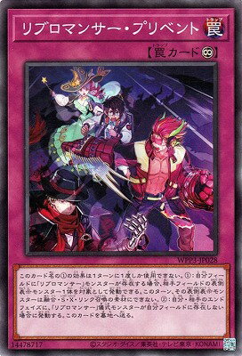 ͷOCG ǥ奨󥹥 ֥ޥ󥵡ץ٥ WPP3 WPP3-JP028 š