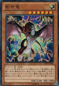 ͷ����OCG �ǥ奨���󥹥����� ����ε SD25 SD25-JP008 ����š�