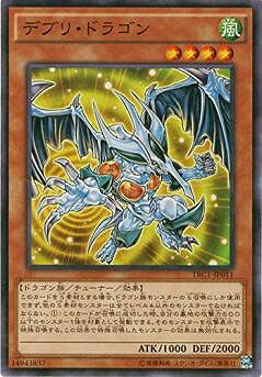 Rakuten - 遊戯王OCG デュエルモンスターズ デブリ・ドラゴン TRC1 TRC1-JP011 スーパーレア 【中古】