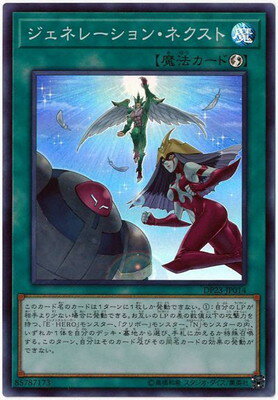 ͷOCG ǥ奨󥹥 ͥ졼󡦥ͥ DP23 DP23-JP014 SR š