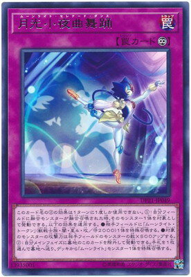 ����С����꡼�����㤨���ͷ����OCG �ǥ奨���󥹥����� ������������ DP21 DP21-JP049 R ����šۡפβ����Ǥ������ʤ�19�ߤˤʤ�ޤ���