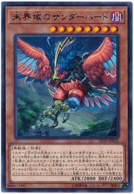 С꡼㤨ͷOCG ǥ奨󥹥 ̤ΥС EP19 EP19-JP025 R šۡפβǤʤ98ߤˤʤޤ