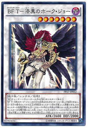 ͷOCG ǥ奨󥹥 BF T-Υۡ硼 PP17 PP17-JP012 š