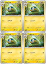 ポケモンカードゲーム デンヂムシ SV5M SV5M 027/071 C 4枚セット 【中古】