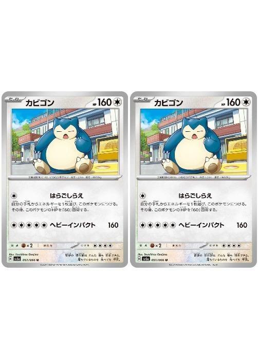 С꡼㤨֥ݥ󥫡ɥ ӥ SV5A SV5A 051/066 U 2祻å šۡפβǤʤ19ߤˤʤޤ