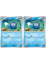 ポケモンカードゲーム ニョロモ SV2A SV2A 060/165 C 2枚セット 【中古】