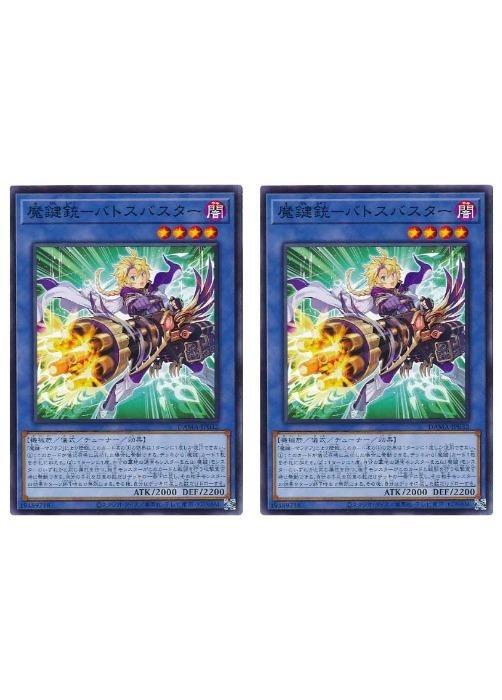 ͷOCG ǥ奨󥹥 ⸰-ХȥХ DAMA DAMA-JP032 2祻å š