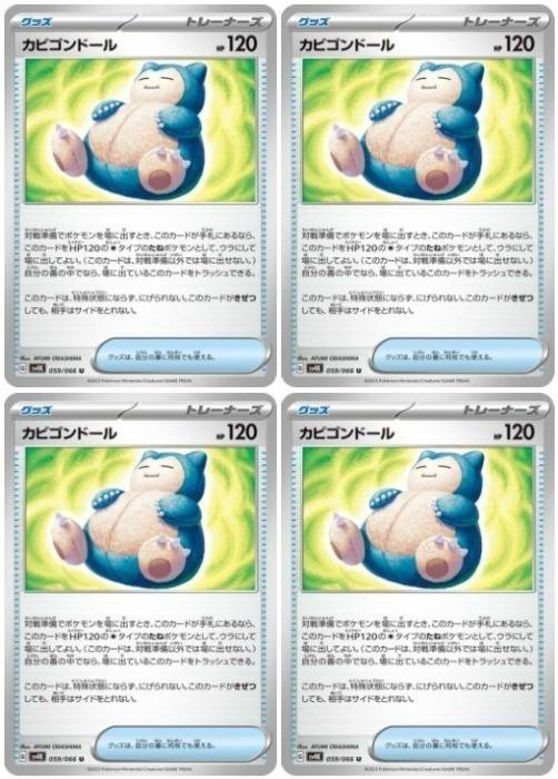 �ݥ���󥫡��ɥ����� ���ӥ���ɡ��� SV4K SV4K 059/066 U 4�祻�å� ����š�