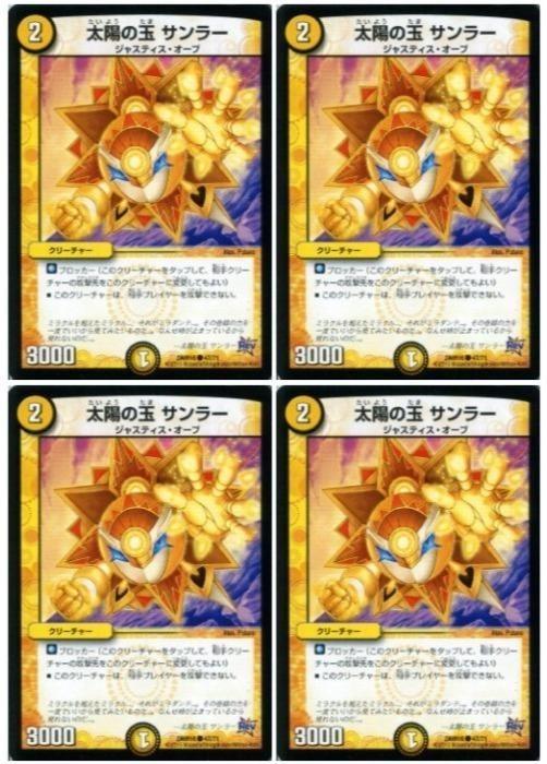 �ǥ奨�롦�ޥ������� ���ۤζ� ����顼 DMR18 DMR18 47/71 C 4�祻�å� ����š�