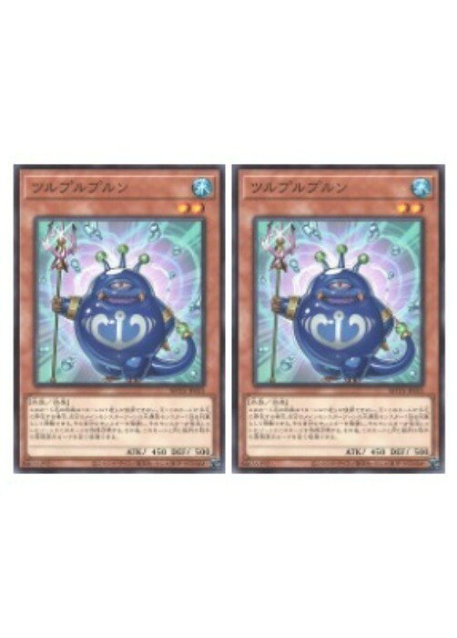 楽天市場】遊戯王 プルンの通販