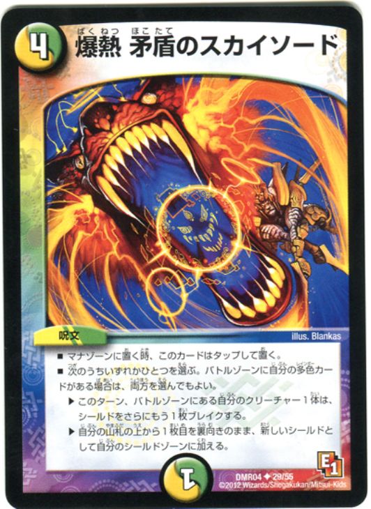 �ǥ奨�롦�ޥ������� ��Ǯ ̷��Υ����������� DMR04 DMR04 29/55 U ����š�