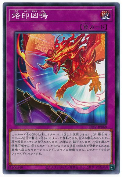 ͷOCG ǥ奨󥹥  LIOV LIOV-JP068 š