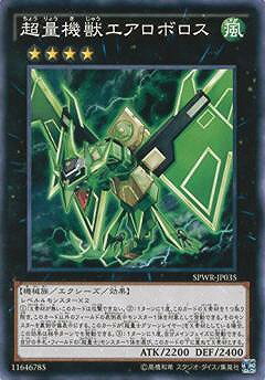 ͷOCG ǥ奨󥹥 Ķ̵åܥ SPWR SPWR-JP035 š