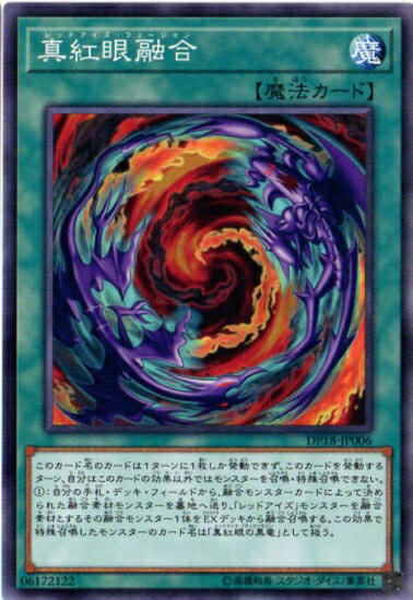 ͷ����OCG �ǥ奨���󥹥����� ���ȴ�ͻ�� DP18 DP18-JP006 ����š�