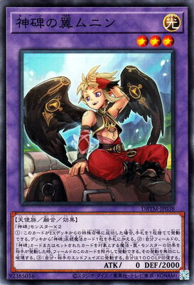 ͷOCG ǥ奨󥹥 ˥ DBTM DBTM-JP038 š